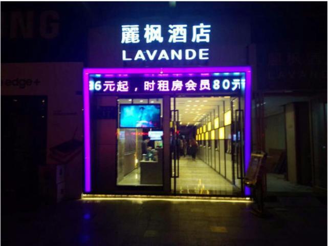 Lavande Hotel Xuzhou Golden Eagle Shopping Centre ภายนอก รูปภาพ